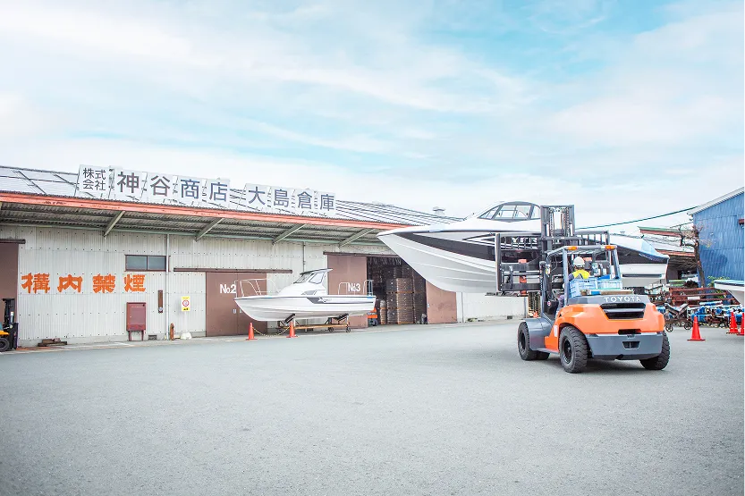 大島倉庫