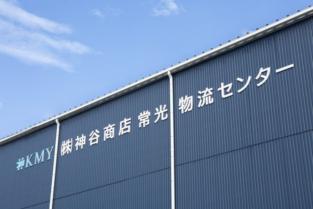 大型倉庫物流センターとは？　　　　　　　　　　　　　その役割と機能についてわかりやすく解説！