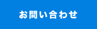 荷物管理業・荷役作業のプロ｜お客様第一　株式会社 神谷商店