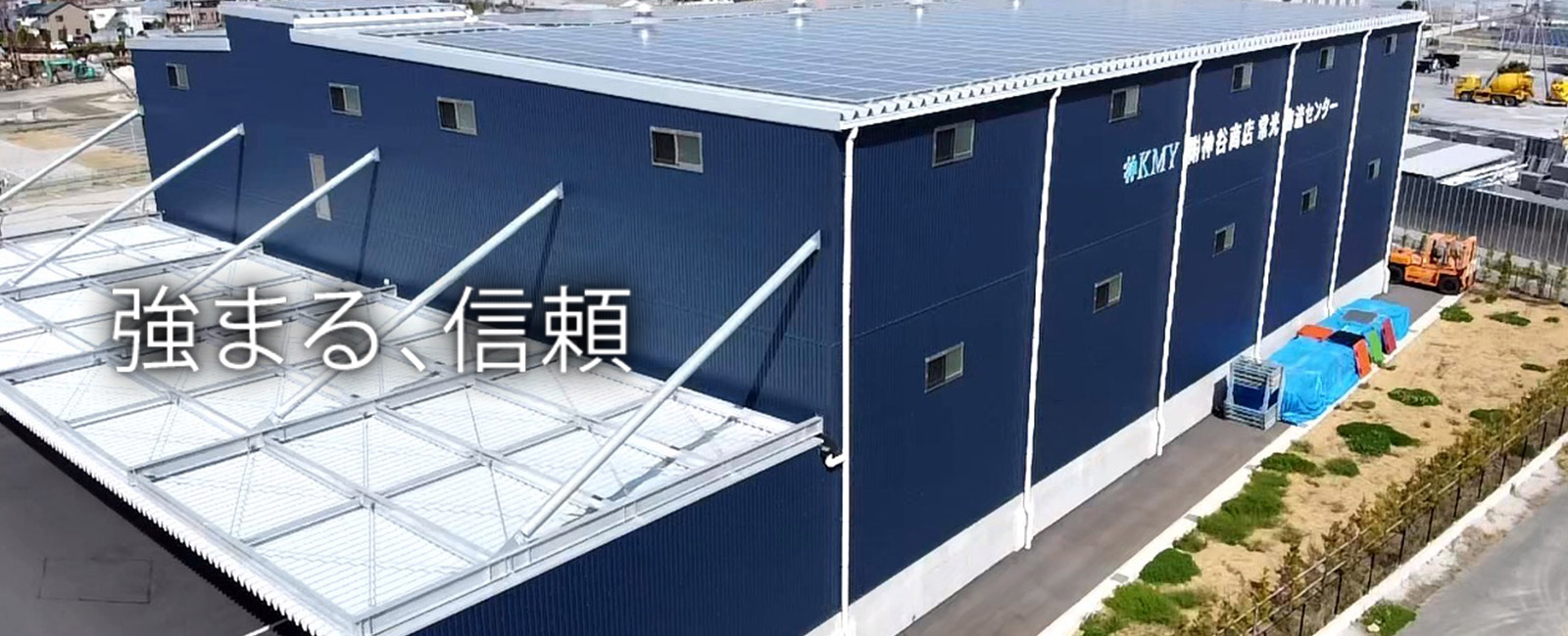 荷物管理業・荷役作業のプロ｜お客様第一　株式会社 神谷商店